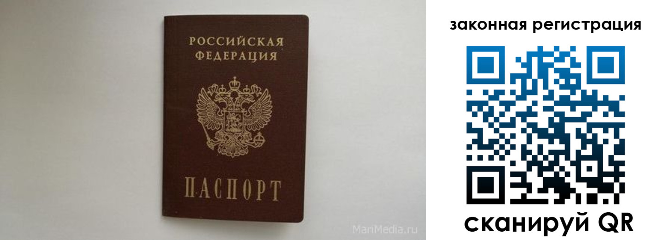 прописка для кредита в Верещагино