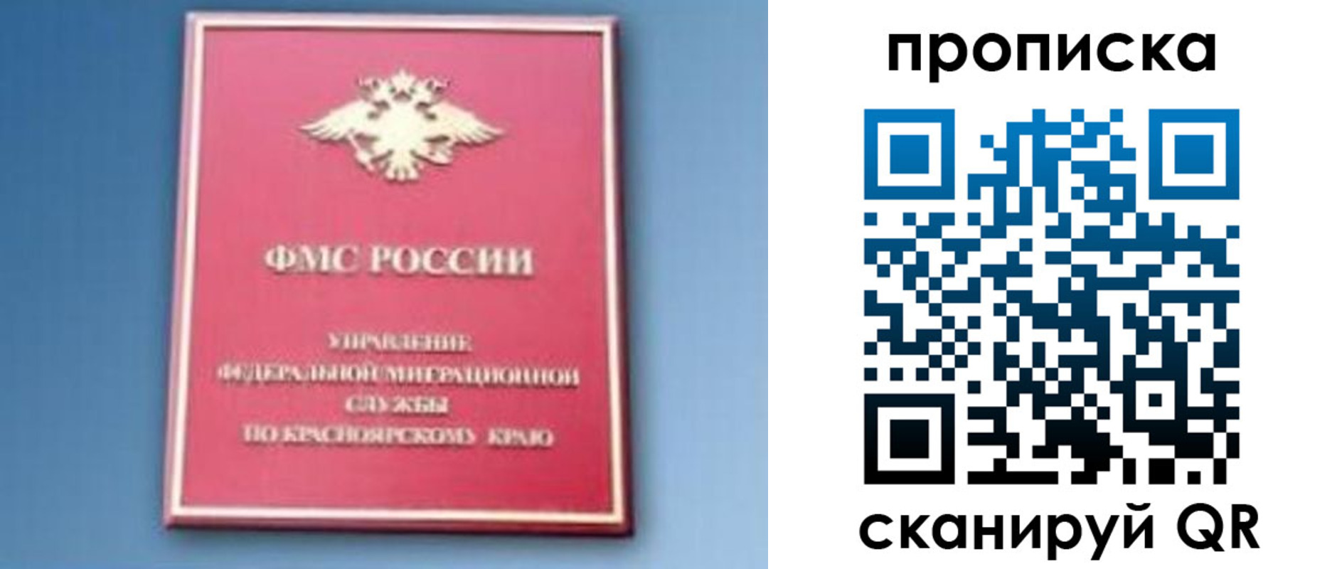 прописка для военкомата в Верещагино